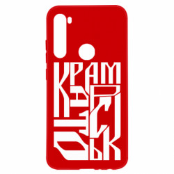 Xiaomi Redmi Note 8