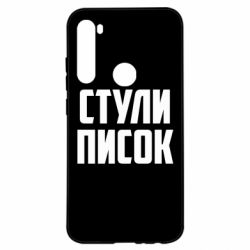 Xiaomi Redmi Note 8