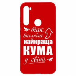 Xiaomi Redmi Note 8