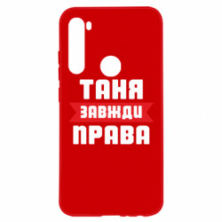 Xiaomi Redmi Note 8
