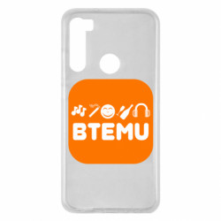 Xiaomi Redmi Note 8