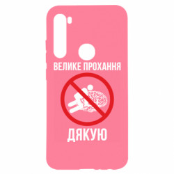 Xiaomi Redmi Note 8