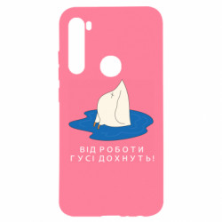 Xiaomi Redmi Note 8
