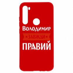 Xiaomi Redmi Note 8