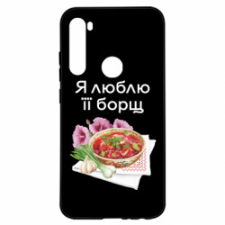 Xiaomi Redmi Note 8