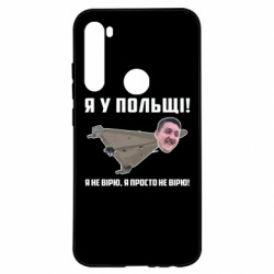Xiaomi Redmi Note 8
