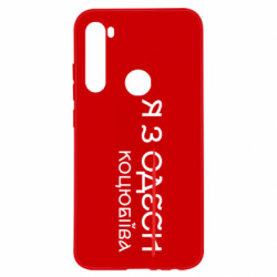 Xiaomi Redmi Note 8