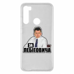 Xiaomi Redmi Note 8
