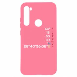 Чехол из раздела Житомир Житомир Координаты для Xiaomi Redmi Note 8 - FATLINE Чехол из раздела Житомир Житомир Координаты для Xiaomi Redmi Note 8