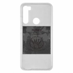 Чехол из раздела Житомир Житомир Old School для Xiaomi Redmi Note 8 - FATLINE Чехол из раздела Житомир Житомир Old School для Xiaomi Redmi Note 8