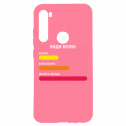 Xiaomi Redmi Note 8