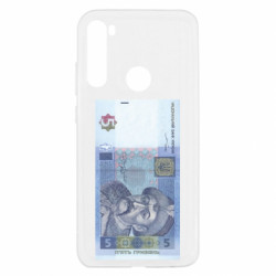 Xiaomi Redmi Note 8T