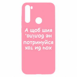 Xiaomi Redmi Note 8T
