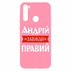 Xiaomi Redmi Note 8T