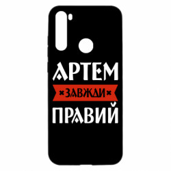 Xiaomi Redmi Note 8T
