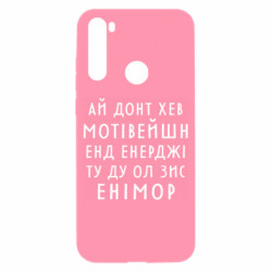 Xiaomi Redmi Note 8T