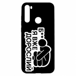 Xiaomi Redmi Note 8T