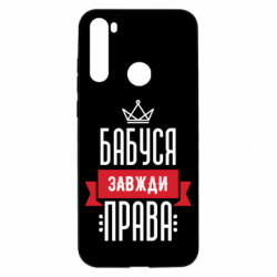 Xiaomi Redmi Note 8T