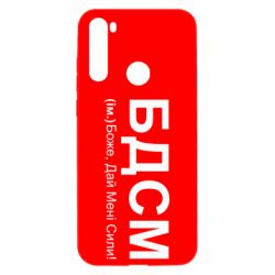 Xiaomi Redmi Note 8T