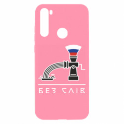 Xiaomi Redmi Note 8T