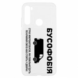 Xiaomi Redmi Note 8T