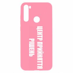Xiaomi Redmi Note 8T