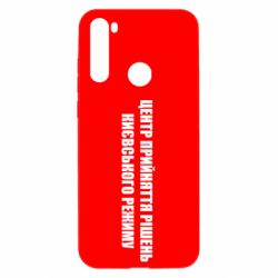 Xiaomi Redmi Note 8T