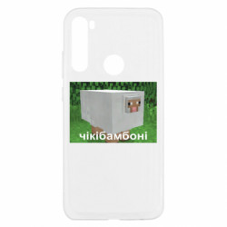 Xiaomi Redmi Note 8T