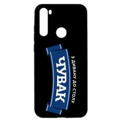 Xiaomi Redmi Note 8T