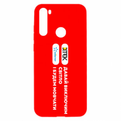 Xiaomi Redmi Note 8T