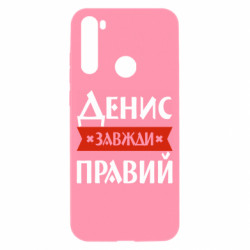 Xiaomi Redmi Note 8T