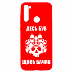 Xiaomi Redmi Note 8T