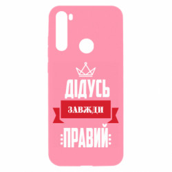 Xiaomi Redmi Note 8T