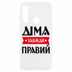 Xiaomi Redmi Note 8T