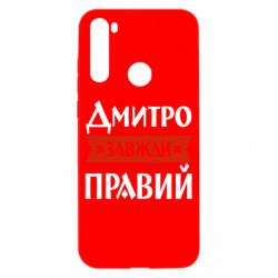 Xiaomi Redmi Note 8T