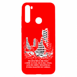 Xiaomi Redmi Note 8T