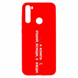 Xiaomi Redmi Note 8T