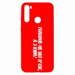 Xiaomi Redmi Note 8T