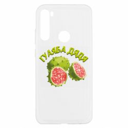 Чехол из раздела Фастфуд Гуаяба дядя для Xiaomi Redmi Note 8T - FATLINE Чехол из раздела Фастфуд Гуаяба дядя для Xiaomi Redmi Note 8T