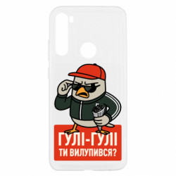 Xiaomi Redmi Note 8T