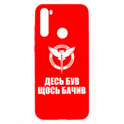 Xiaomi Redmi Note 8T