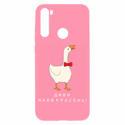 Xiaomi Redmi Note 8T