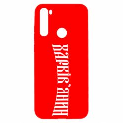 Xiaomi Redmi Note 8T