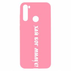 Xiaomi Redmi Note 8T