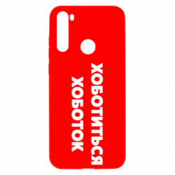 Xiaomi Redmi Note 8T
