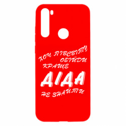Xiaomi Redmi Note 8T