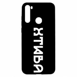 Xiaomi Redmi Note 8T