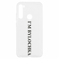 Xiaomi Redmi Note 8T