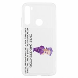 Xiaomi Redmi Note 8T