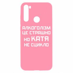 Xiaomi Redmi Note 8T
